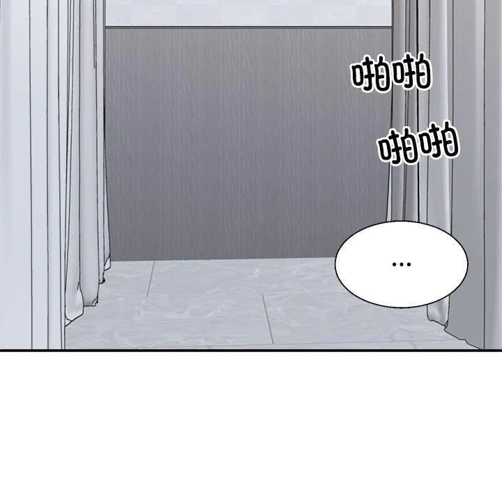 不同寻常的爱 - 第22話 - page 103