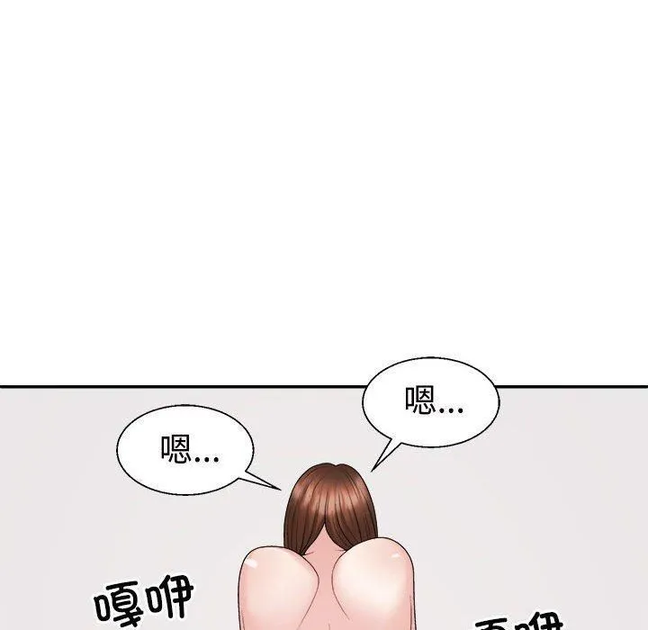 不同寻常的爱 - 第22話 - page 104