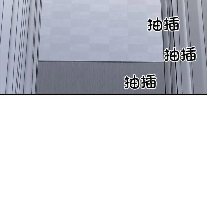 不同寻常的爱 - 第22話 - page 115