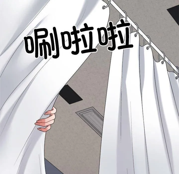 不同寻常的爱 - 第22話 - page 169