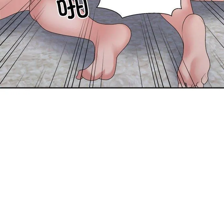 不同寻常的爱 - 第20話 - page 48