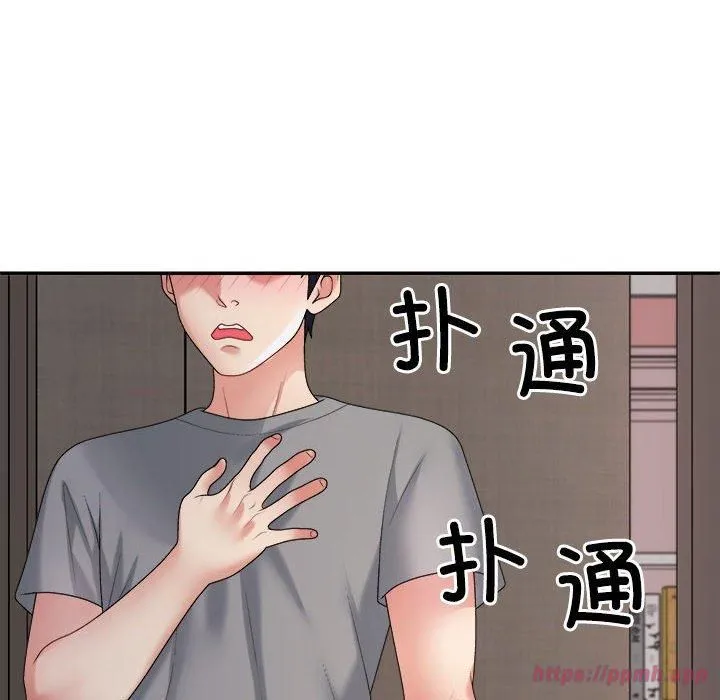 不同寻常的爱 - 第20話 - page 70