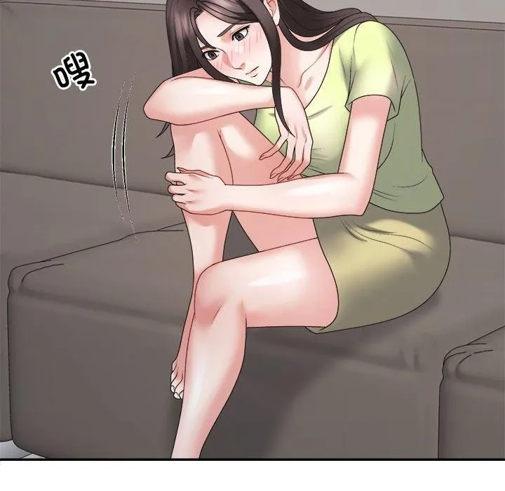 不同寻常的爱 - 第20話 - page 83