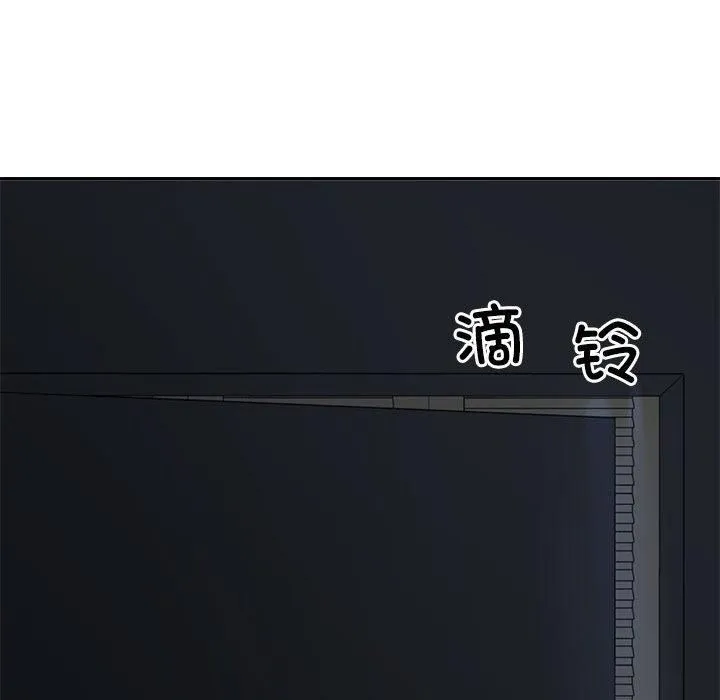 不同寻常的爱 - 第20話 - page 109