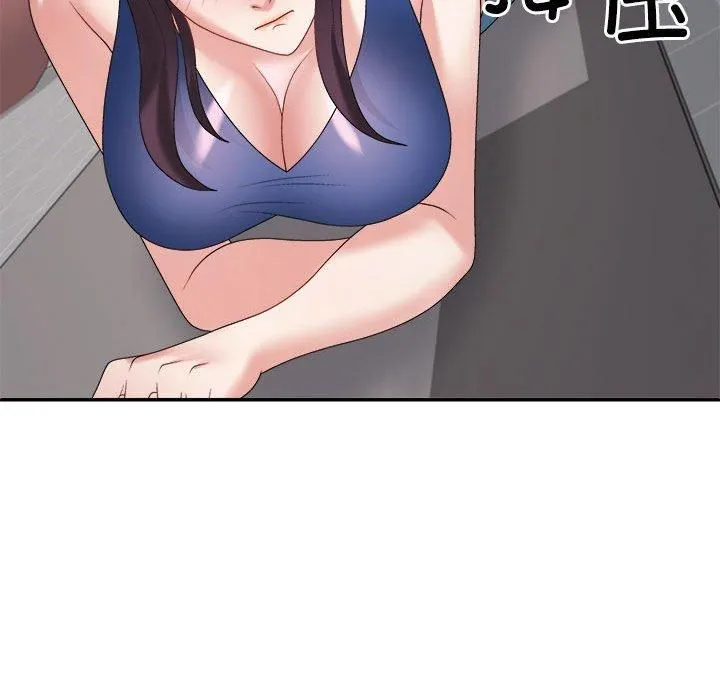不同寻常的爱 - 第20話 - page 148