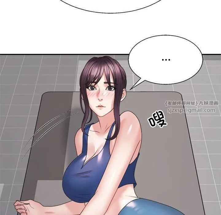 不同寻常的爱 - 第20話 - page 154