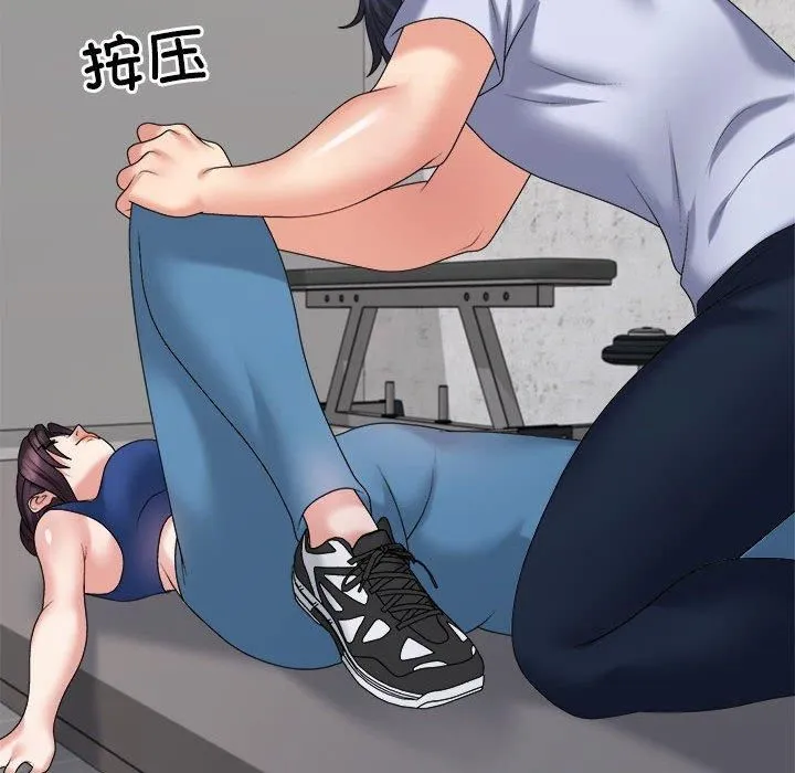 不同寻常的爱 - 第20話 - page 157