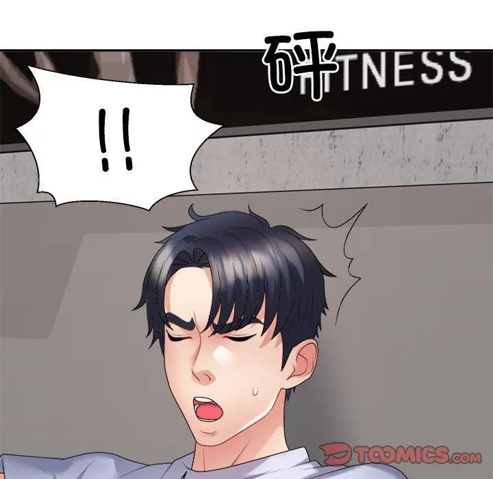 不同寻常的爱 - 第20話 - page 171