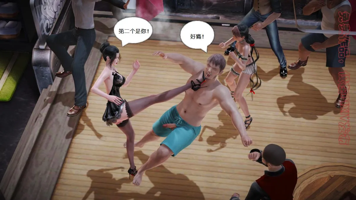 [3D]丝袜美腿驱魔师 - 第3话 - page 14