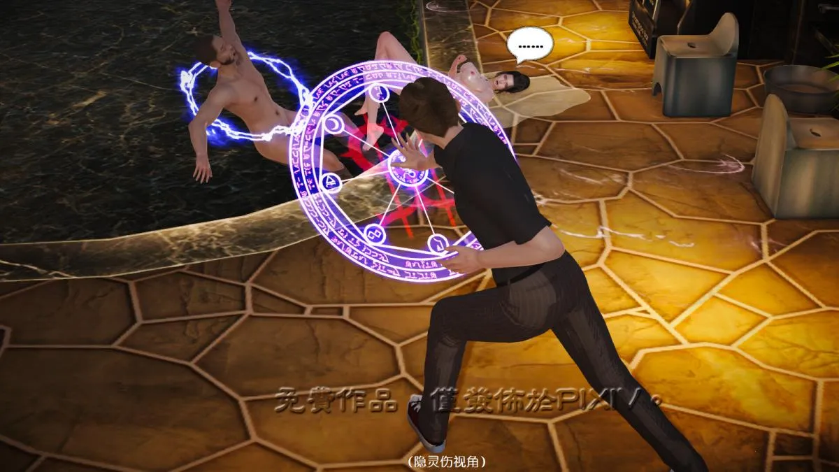 [3D]丝袜美腿驱魔师 - 第9话 - page 39