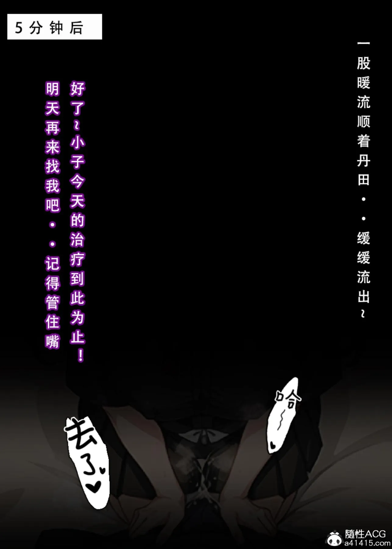 [3D]魂穿笑傲(笑傲江湖) - 第3话 - page 47