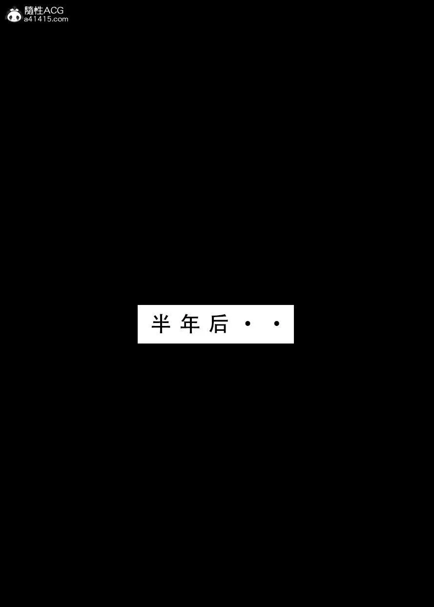 [3D]魂穿笑傲(笑傲江湖) - 第7话完结 - page 116
