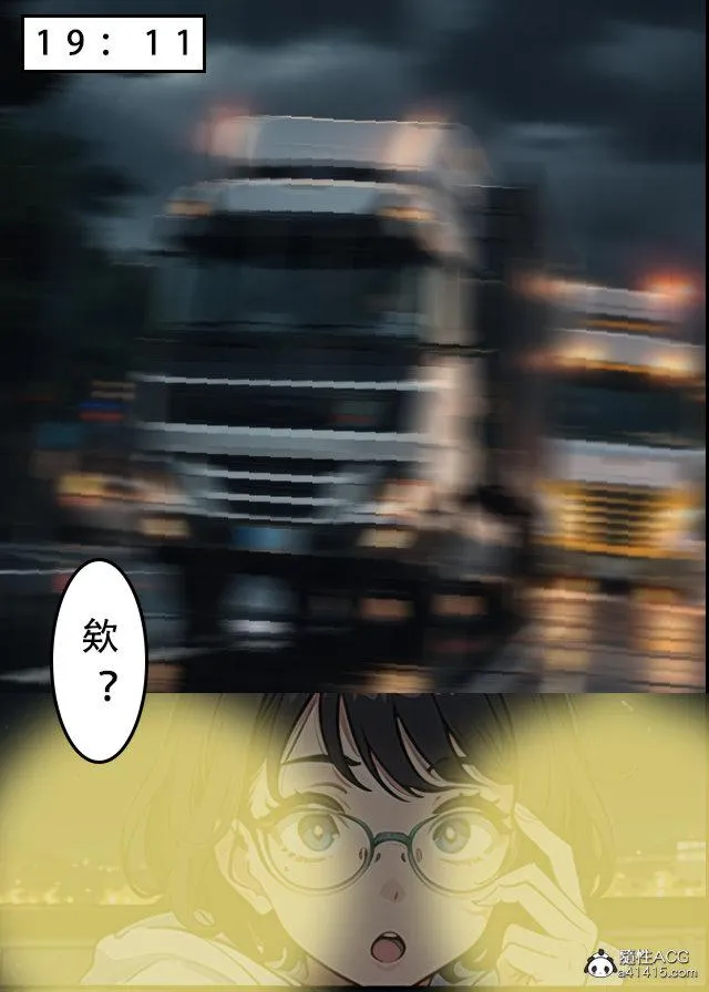 [3D]魂穿笑傲(笑傲江湖) - 第1话 - page 7