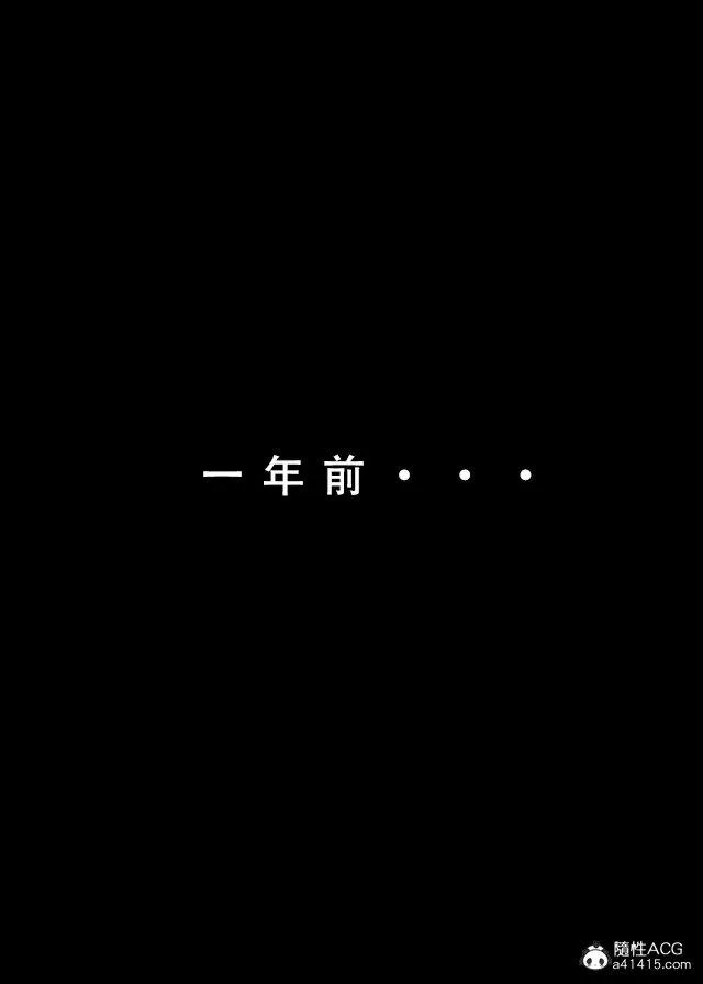 [3D]魂穿笑傲(笑傲江湖) - 第1话 - page 64