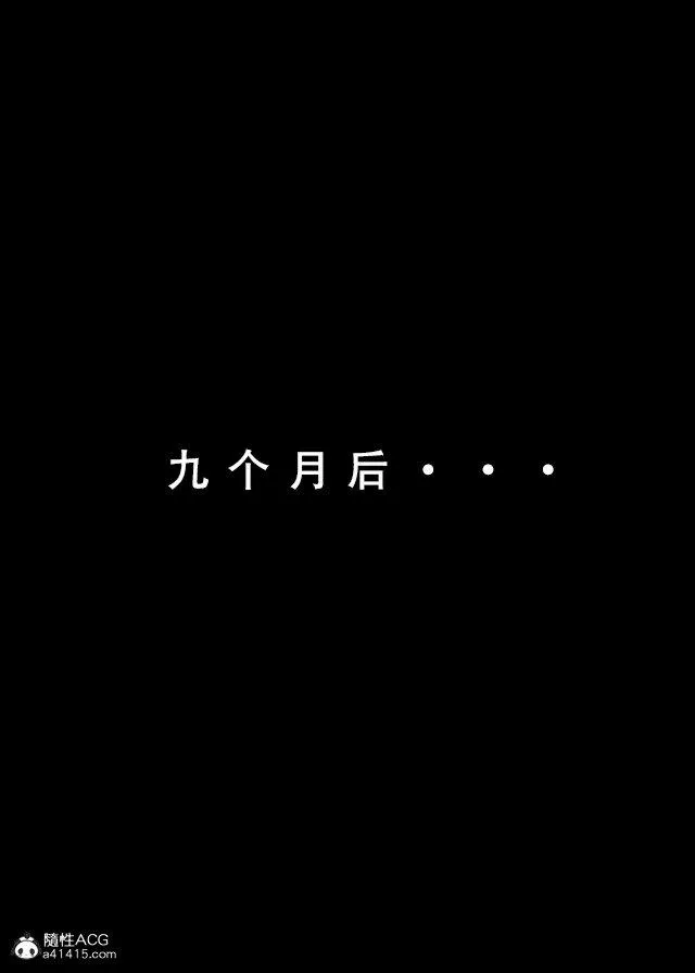 [3D]魂穿笑傲(笑傲江湖) - 第1话 - page 87