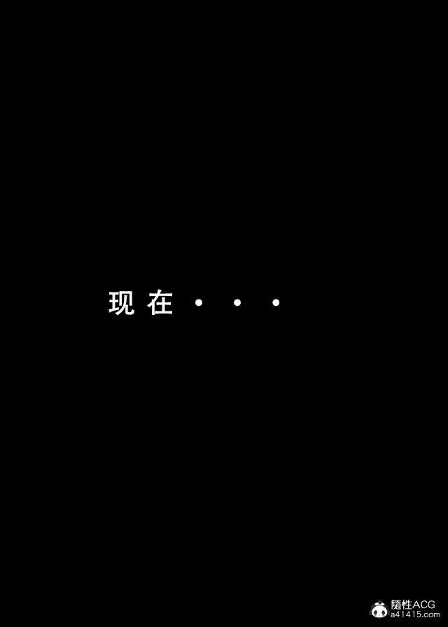 [3D]魂穿笑傲(笑傲江湖) - 第1话 - page 100