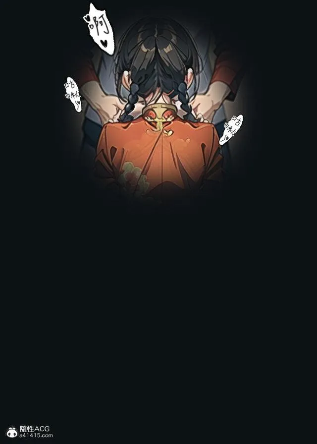 [3D]魂穿笑傲(笑傲江湖) - 第1话 - page 113