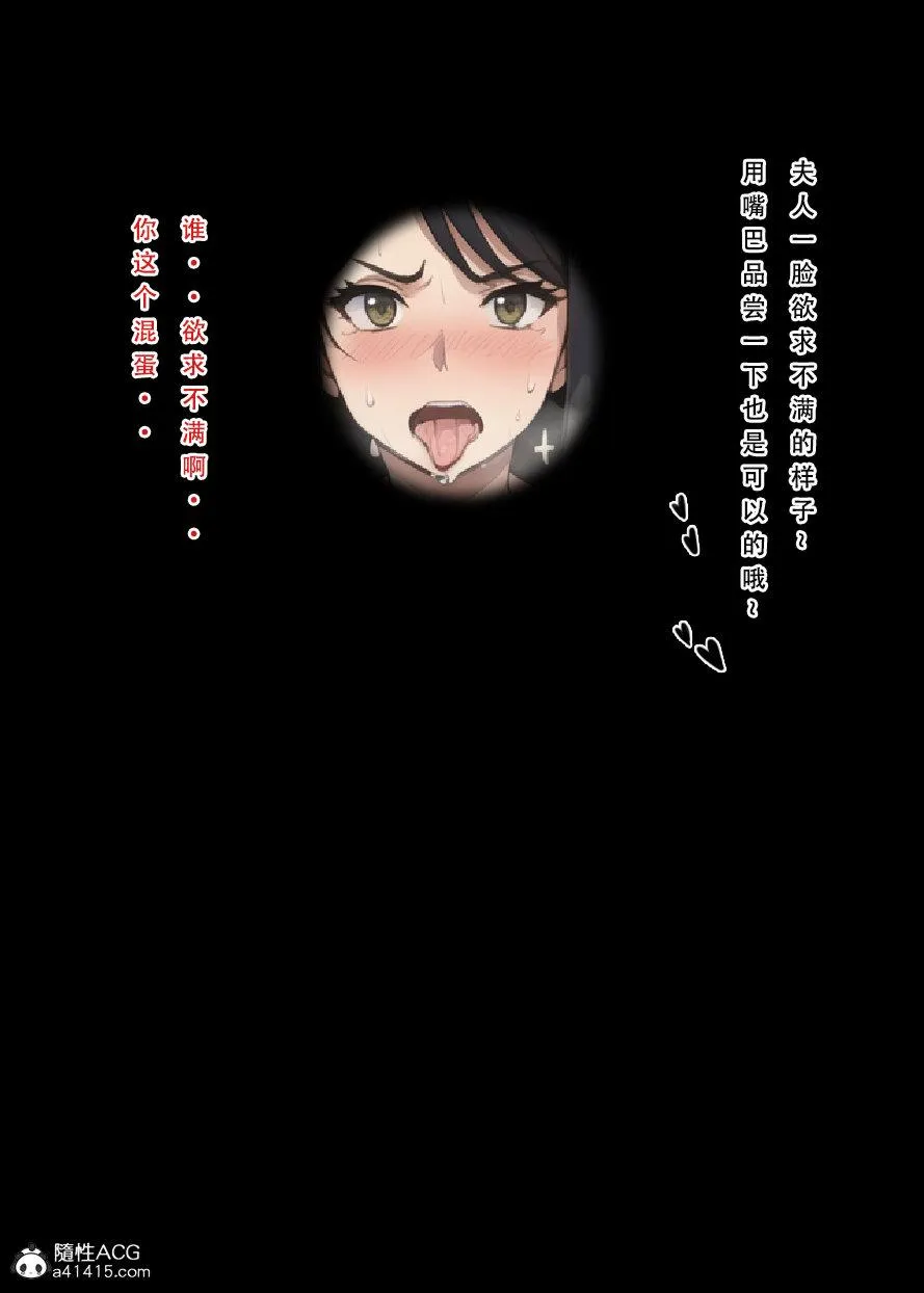 [3D]魂穿笑傲(笑傲江湖) - 第5话 - page 74