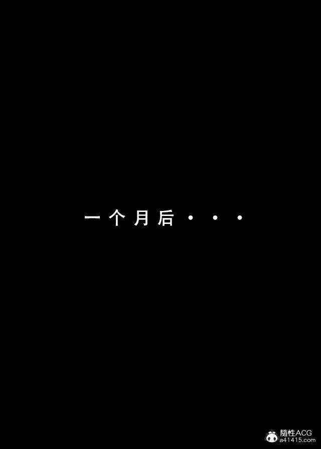 [3D]魂穿笑傲(笑傲江湖) - 第2话 - page 5
