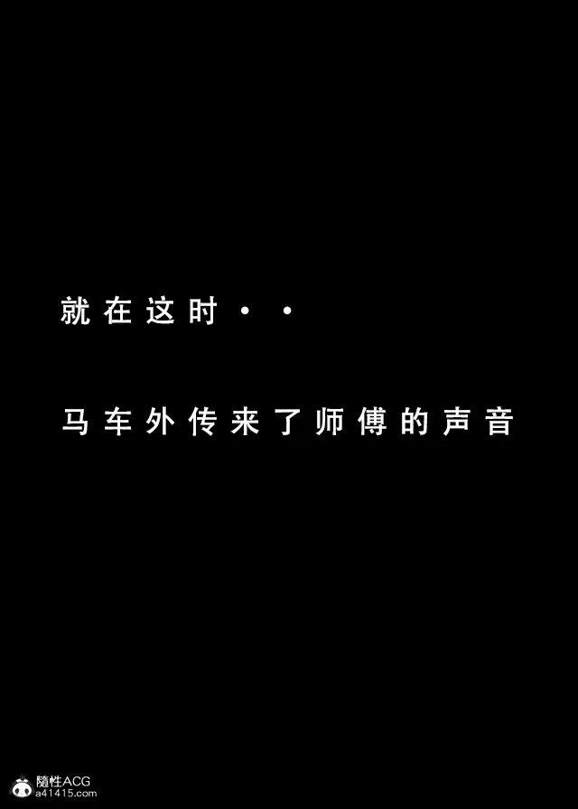 [3D]魂穿笑傲(笑傲江湖) - 第2话 - page 26