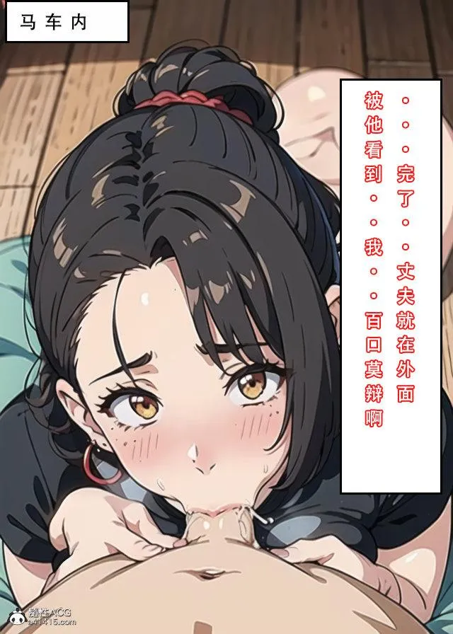 [3D]魂穿笑傲(笑傲江湖) - 第2话 - page 30