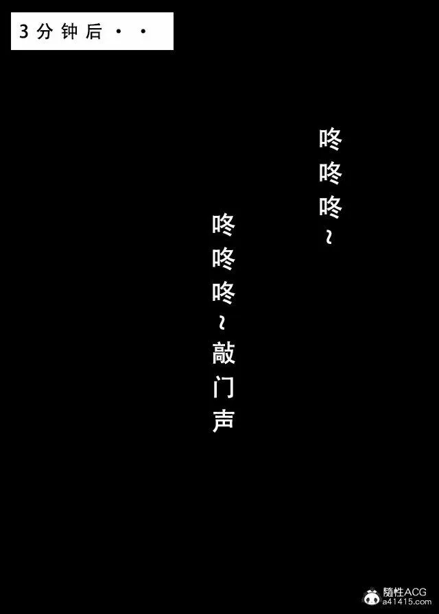 [3D]魂穿笑傲(笑傲江湖) - 第2话 - page 92