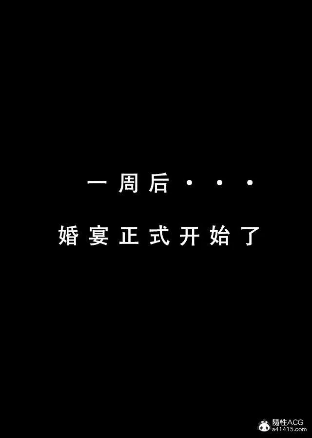 [3D]魂穿笑傲(笑傲江湖) - 第2话 - page 105
