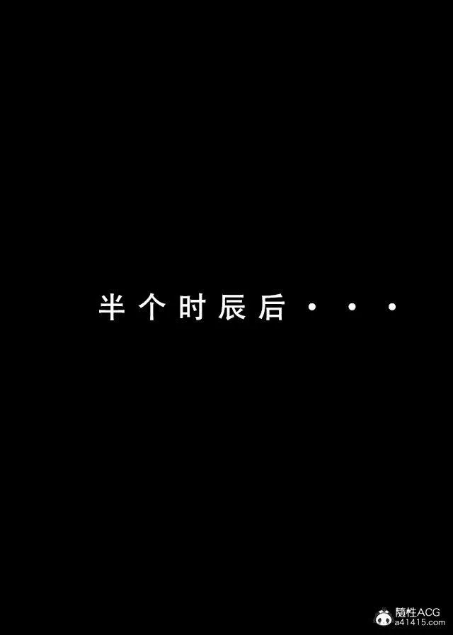 [3D]魂穿笑傲(笑傲江湖) - 第2话 - page 125