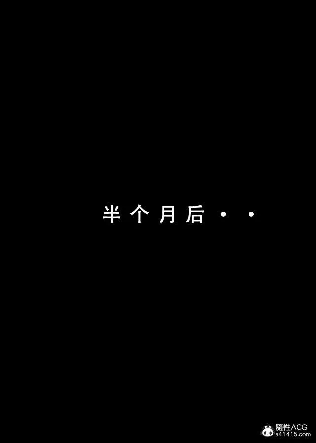 [3D]魂穿笑傲(笑傲江湖) - 第2话 - page 139