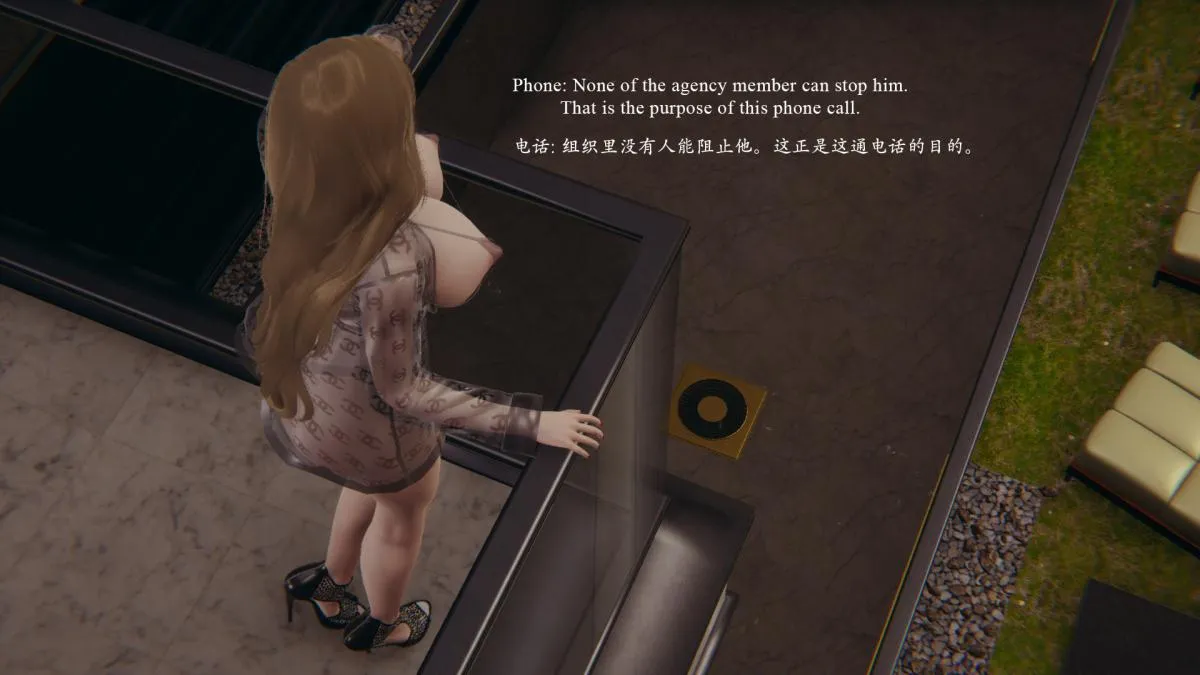 [3D]VM_12伊冷娜 - 01 - page 14