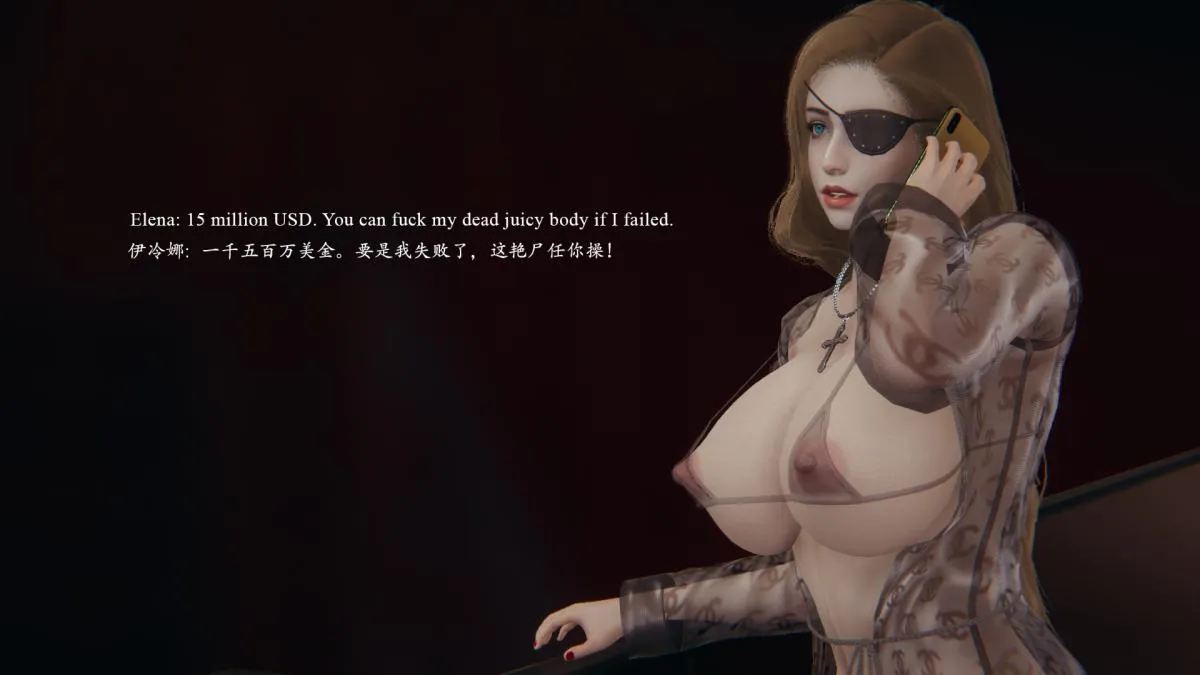 [3D]VM_12伊冷娜 - 01 - page 18