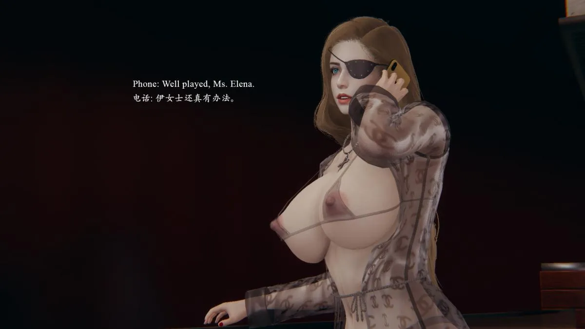 [3D]VM_12伊冷娜 - 01 - page 22