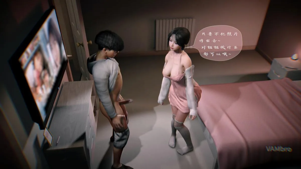 [3D]乱伦中的百合花+深夜表姐の呻吟 - 深夜表姐の呻吟 - page 173