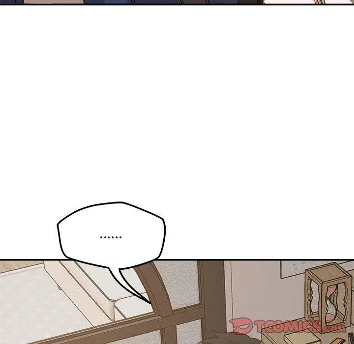 恋人未满 - 第30話 - page 45