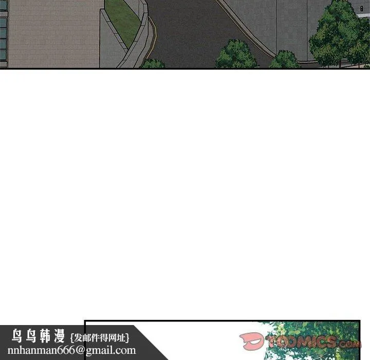 恋人未满 - 第30話 - page 63