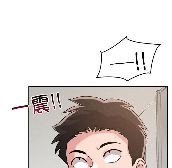 恋人未满 - 第30話 - page 95