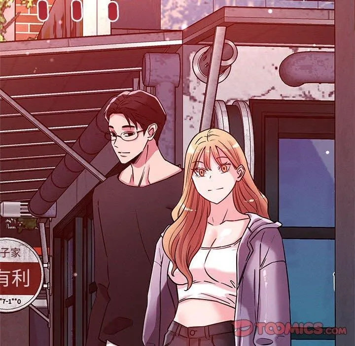 恋人未满 - 第49話 - page 14