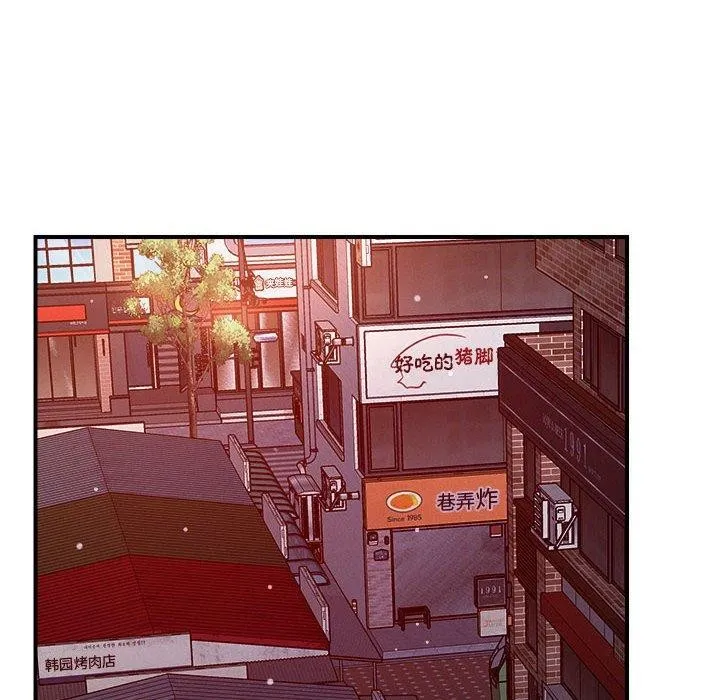恋人未满 - 第49話 - page 63