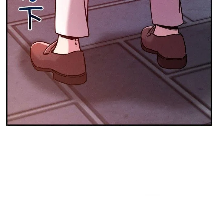 恋人未满 - 第49話 - page 80