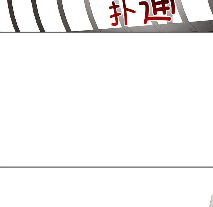 恋人未满 - 第17話 - page 18