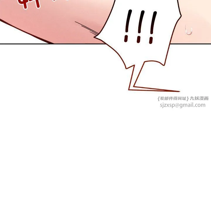 恋人未满 - 第17話 - page 49