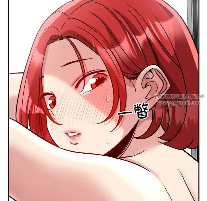 恋人未满 - 第17話 - page 53