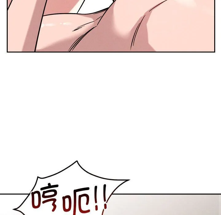 恋人未满 - 第17話 - page 65