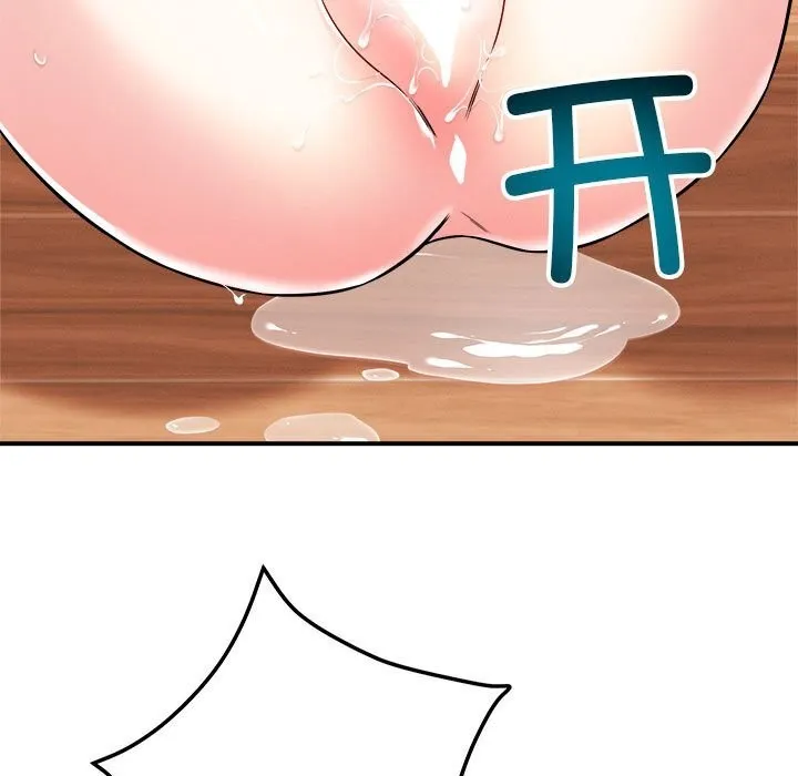 恋人未满 - 第38話 - page 31