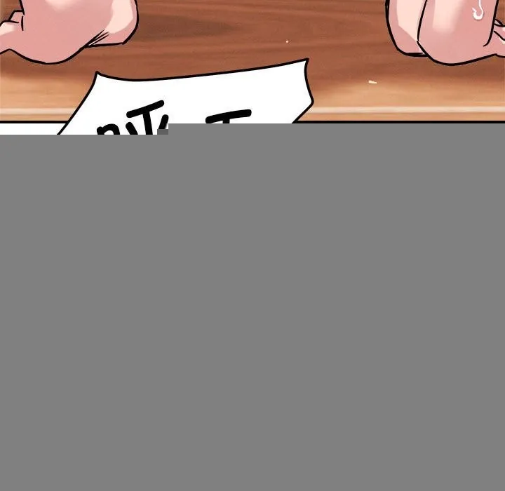 恋人未满 - 第38話 - page 103