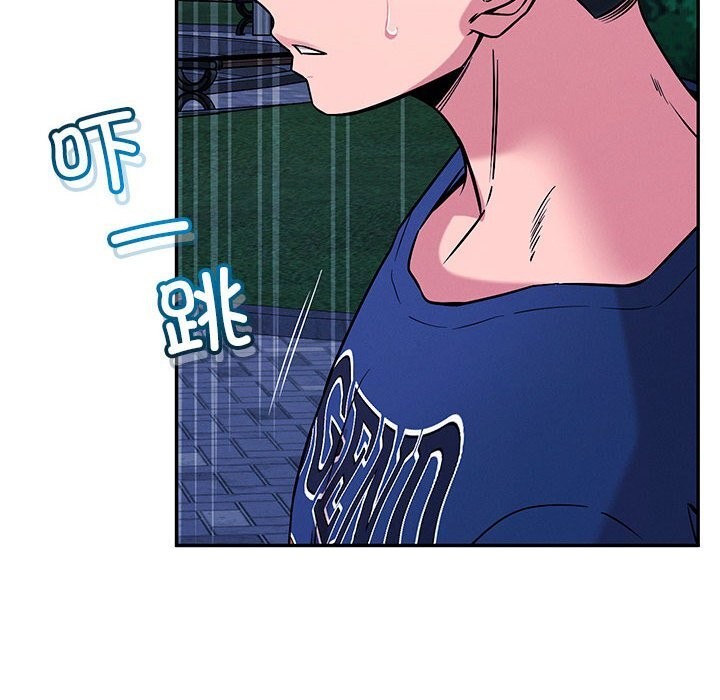 恋人未满 - 第60話 - page 25