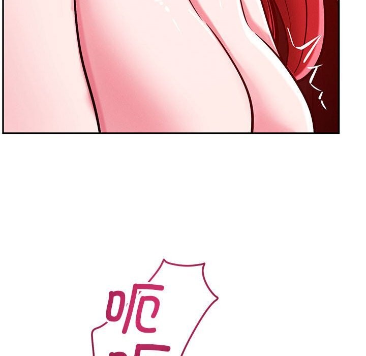 恋人未满 - 第60話 - page 103