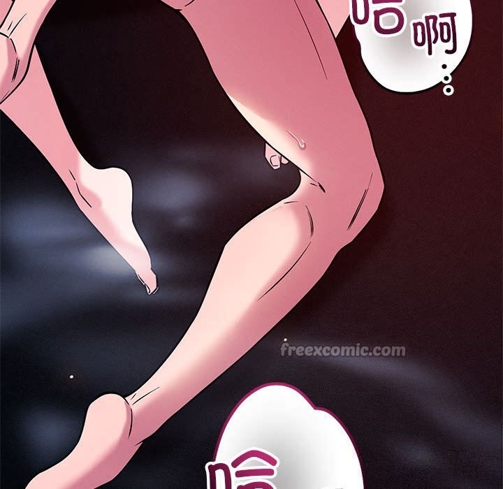 恋人未满 - 第60話 - page 154