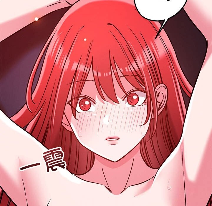 恋人未满 - 第60話 - page 158