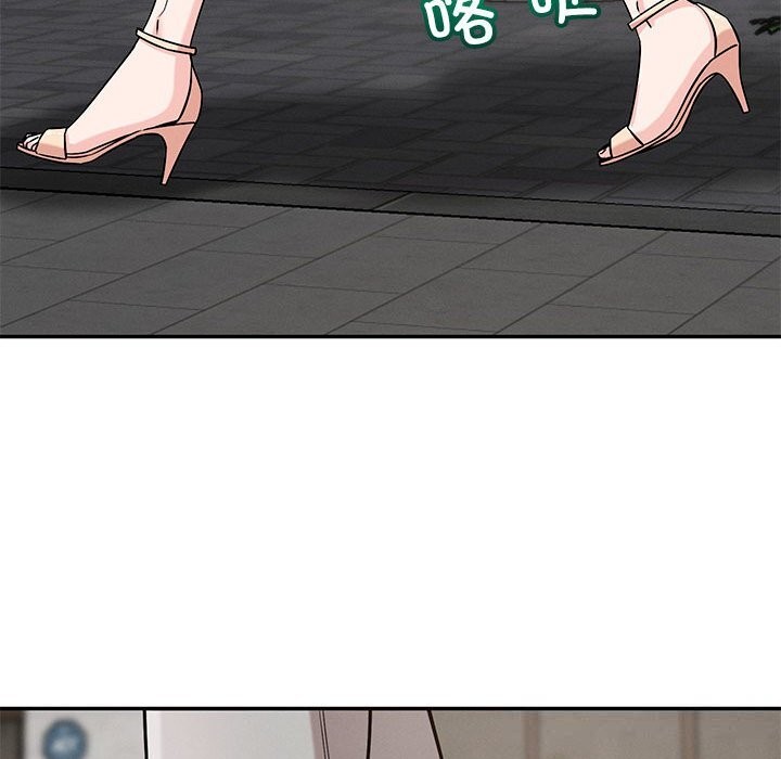 恋人未满 - 第60話 - page 204